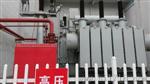 油浸式变压器排油注氮灭火装置