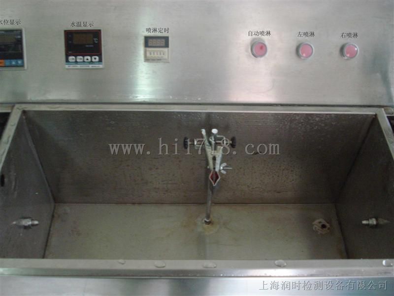 渗透水洗性试验机