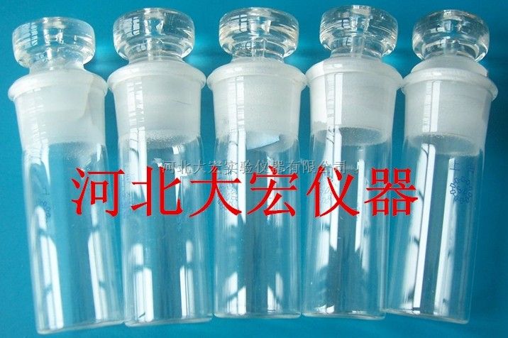 沥青比重瓶