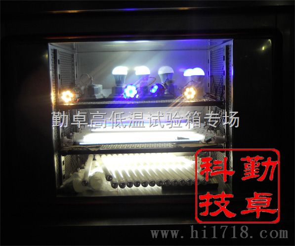 LED光电温度老化试验箱/高低温试验箱/高低温老化箱