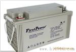 FirstPower(一电)蓄电池FPV20AH消,系统电瓶