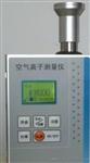 IMH01型空气负离子检测仪