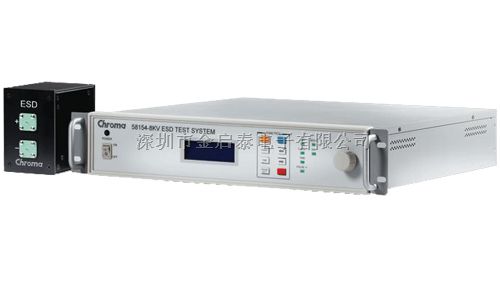 Chroma58154ESD 测试系统 (4kV/400V)