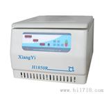 湖南湘仪台式冷冻离心机H1850R