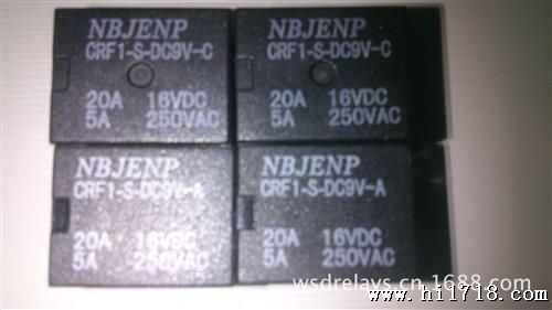 继电器生产小型汽车继电器T78 /DC12V  A/B型