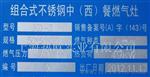 单片机气动标记机热欧优惠价格