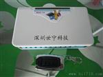 10路带摇控电脑盗器 