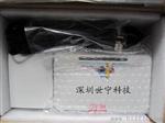 10路带摇控电脑盗器 
