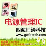 供应XL1530  DC/DC降压IC㊣XLSEMI芯龙代理