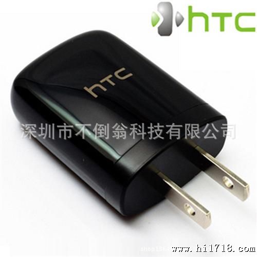 供应 多普达HTC充电器 质量稳定 优质U充头 TC U250 原装