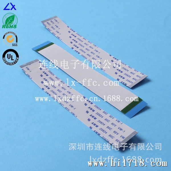 补强板尾端剥离FFC-04
