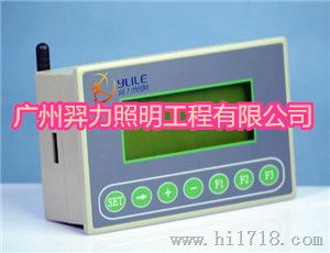 智能路灯控制器S-096C-广州羿力供应厂家