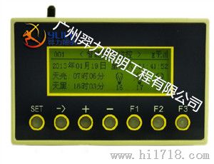 S-096C路灯控制器厂家-智能照明控制模块-广州羿力照明