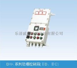 价格BXK-爆控制箱（IIB）BXK-爆控制箱（IIB）批发