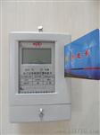 多费率阶梯电价电表供应商 485红外远抄电表