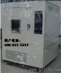 上海厂家供应耐气候（老化）试验设备！服务好！品质！JH-SN-900