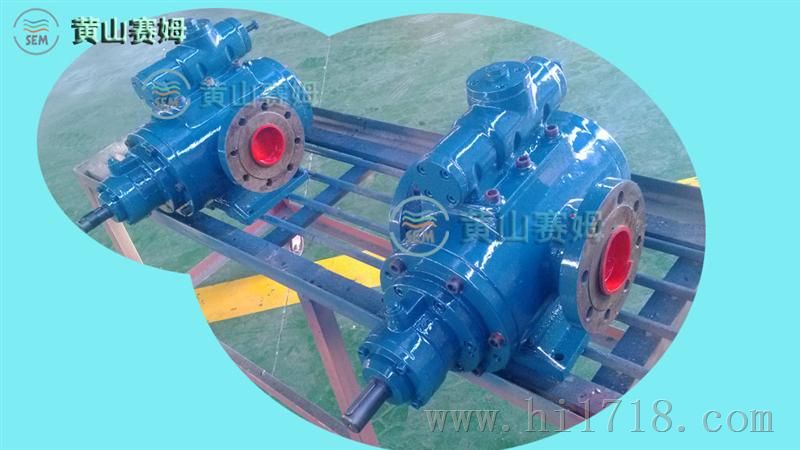 螺杆泵HSNH80-42N、液压油泵、循环泵、油泵