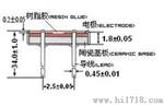 沃德一佳光控小夜灯光敏电阻GM45系列
