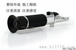 温补豆浆浓度计折射仪折光仪糖分0-32%豆汁0-25%    糖含量0-32 豆浆浓度0-25  豆