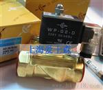 WP-G2-D线圈