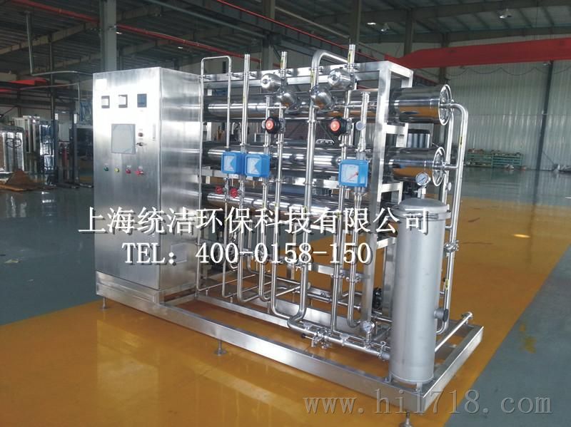上海纯化水设备