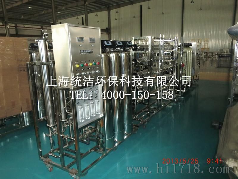 上海纯化水设备