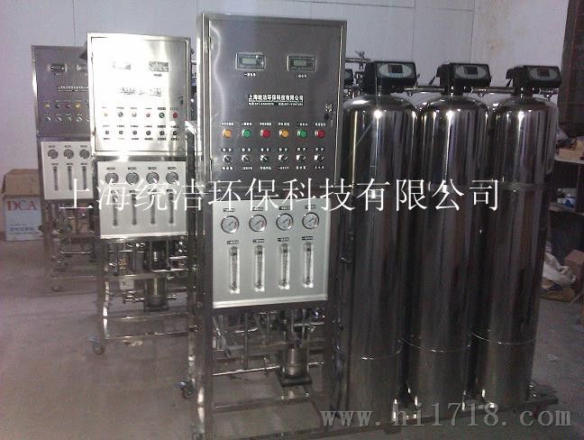 上海医院血液透析用水处理设备