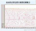 轴承故障预测模拟试验台