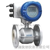 一体化流量计