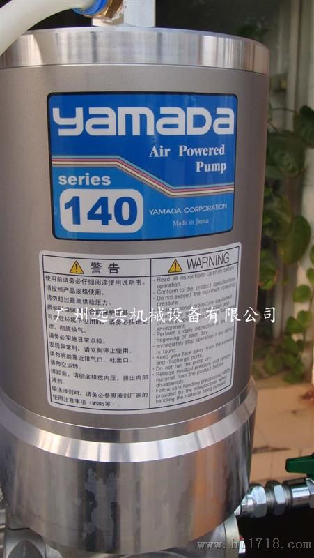 供应黄油泵 YAMADA气动黄油泵 SR140P50PWAL-T  原装