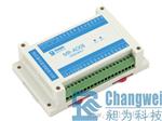 485串口转8路0-5V电压0-20mA和4-20mA电流型模拟量信号输出模块