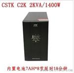 河南山特UPS电源C2KR供应批发商