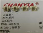 排线母座价格PH1.25mm间距2pin卧贴90度LCP塑料ATS