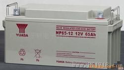 汤浅蓄电池12V65AH/NP65-12深圳代理商提品报价