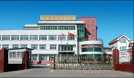 电子水表厂家