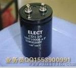 400V10000UF电容 4700MFD450VDC电解电容器