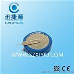 CR2477带脚电池2477焊脚电池