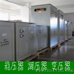 三相电力稳压器  大功率电力稳压器