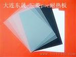 MITSUBISHI,PVC板日本三菱fm4910pvc板