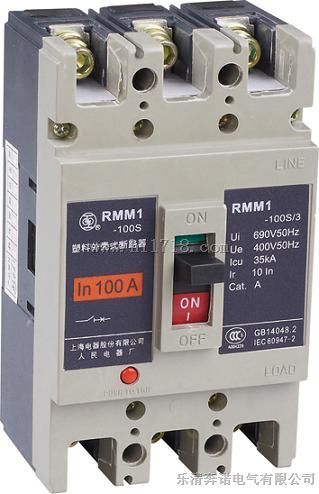 上海人民 塑壳断路器 RMM1-250S