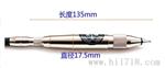电动刻字笔,气动刻字笔,工业级工具