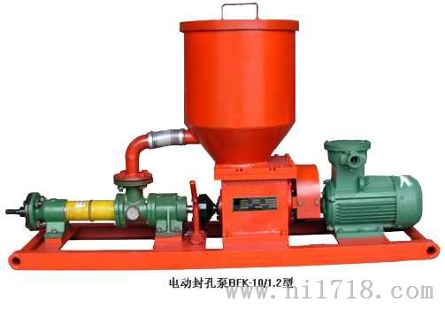 煤矿用BFK-10/1.2封孔泵