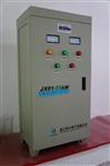 JX01-55KW自耦降压启动柜，自耦减压起动箱