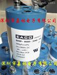 EACO滤波电容（900V390UF）SHP-900-390-FS
