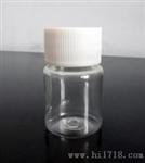 PET白色透明的20ml毫升塑料样品瓶 液体瓶分装瓶 水剂瓶
