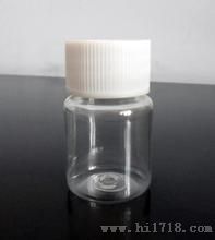100ml透明塑料瓶 大口透明瓶 固体瓶 液体瓶 分装瓶 样品瓶