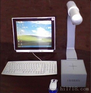 便携式X光检测仪