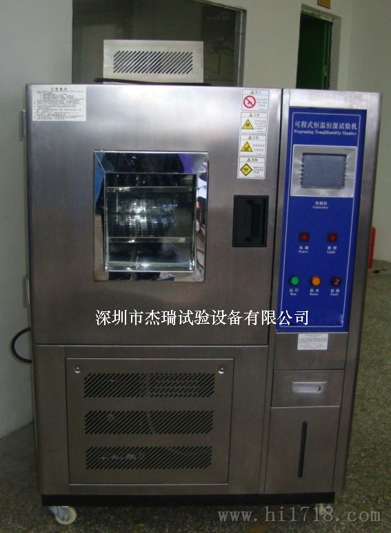 深圳温湿度循环测试箱厂家
