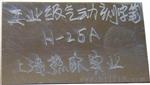 上海性价比工业级气动刻字笔浦东康桥生产厂家