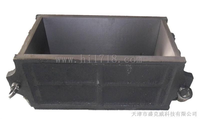 铸铁试模